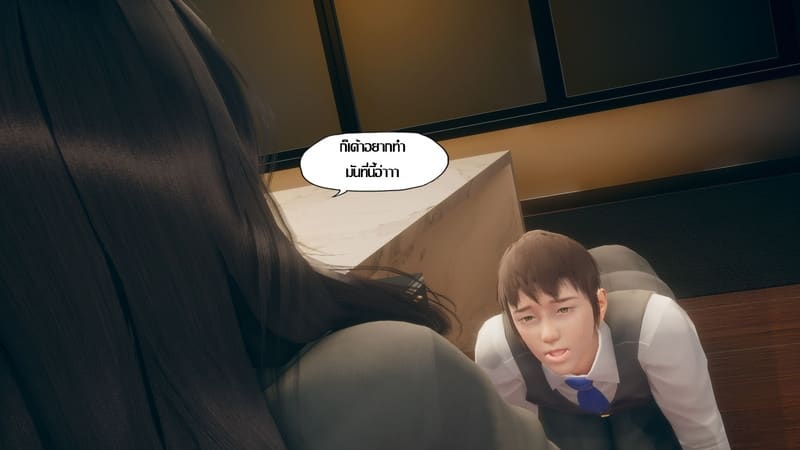 เป็นผู้หญิงก็ไม่เลวนะ ภาพ 3