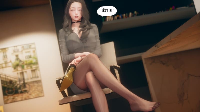 เป็นผู้หญิงก็ไม่เลวนะ ภาพ 6