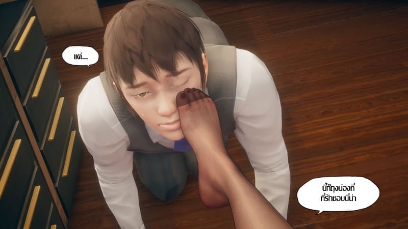 เป็นผู้หญิงก็ไม่เลวนะ ภาพ 7