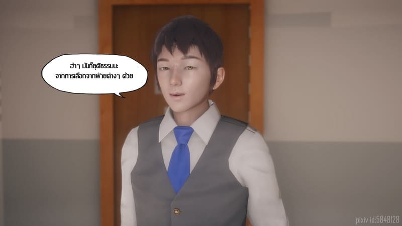 เป็นผู้หญิงก็ไม่เลวนะ ภาพ 13