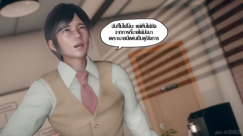 เป็นผู้หญิงก็ไม่เลวนะ ภาพ 14