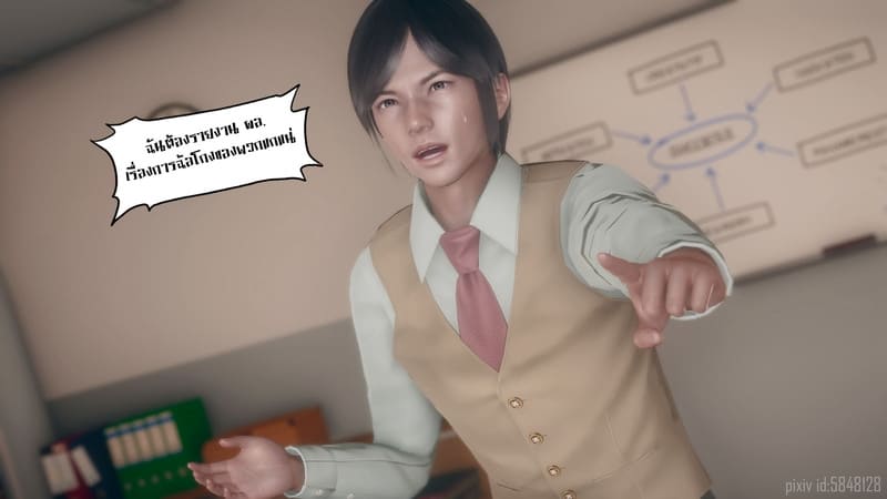 เป็นผู้หญิงก็ไม่เลวนะ ภาพ 16