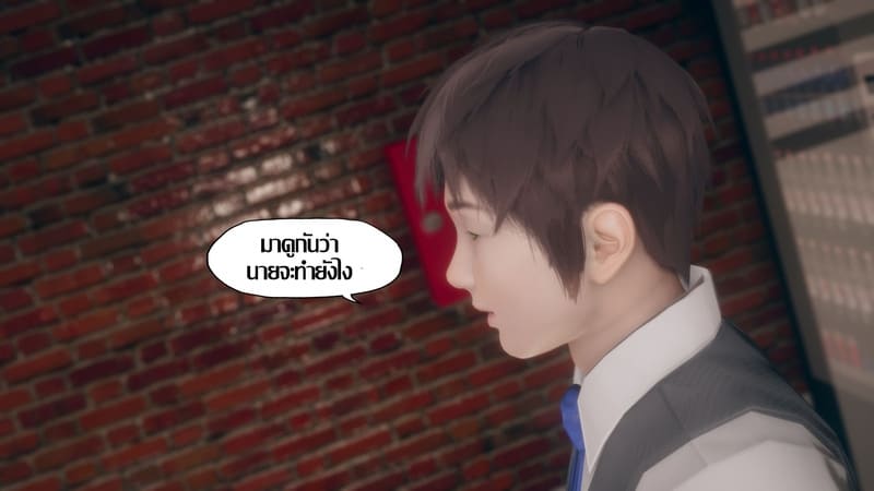 เป็นผู้หญิงก็ไม่เลวนะ ภาพ 17