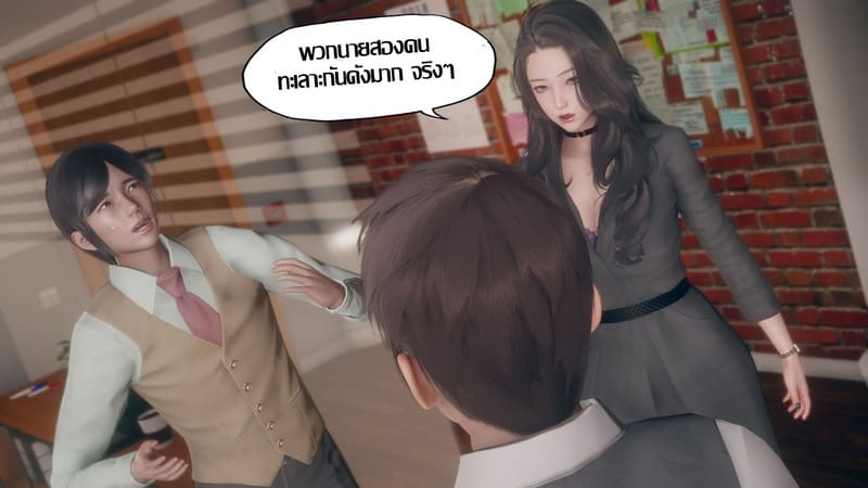 เป็นผู้หญิงก็ไม่เลวนะ ภาพ 19