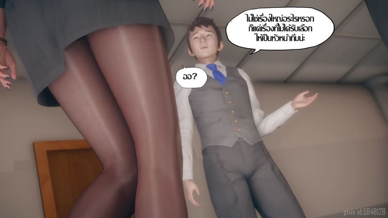 เป็นผู้หญิงก็ไม่เลวนะ ภาพ 20