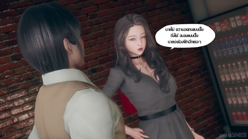 เป็นผู้หญิงก็ไม่เลวนะ ภาพ 21