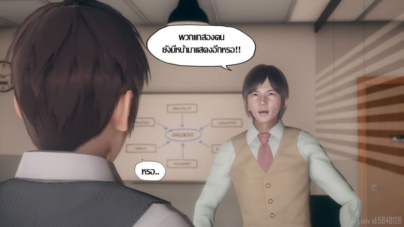 เป็นผู้หญิงก็ไม่เลวนะ ภาพ 22