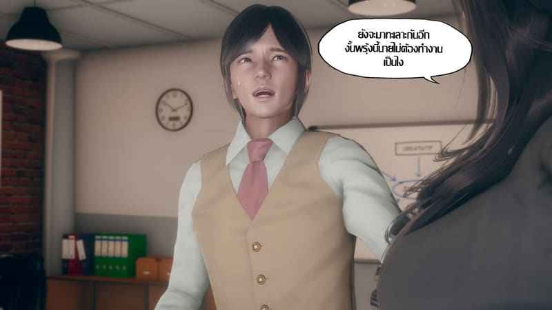 เป็นผู้หญิงก็ไม่เลวนะ ภาพ 23