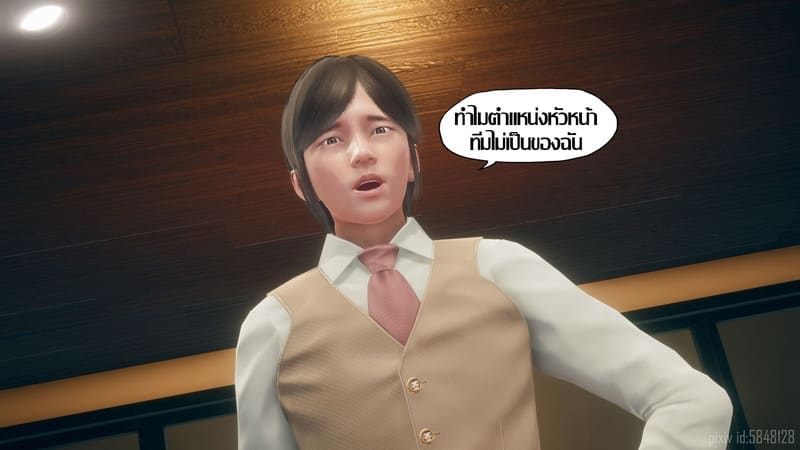 เป็นผู้หญิงก็ไม่เลวนะ ภาพ 28