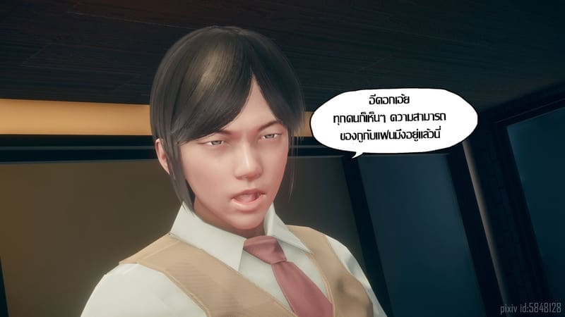 เป็นผู้หญิงก็ไม่เลวนะ ภาพ 31