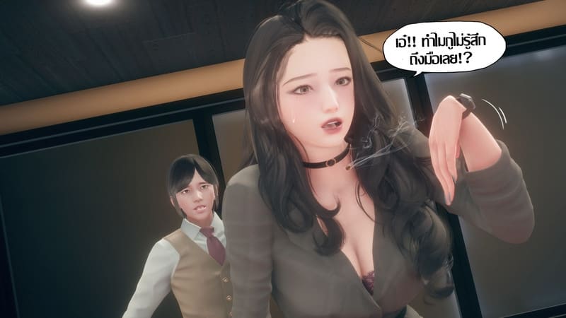 เป็นผู้หญิงก็ไม่เลวนะ ภาพ 39