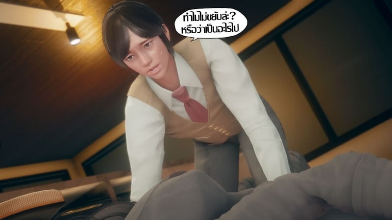 เป็นผู้หญิงก็ไม่เลวนะ ภาพ 43