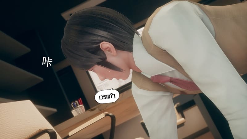 เป็นผู้หญิงก็ไม่เลวนะ ภาพ 46