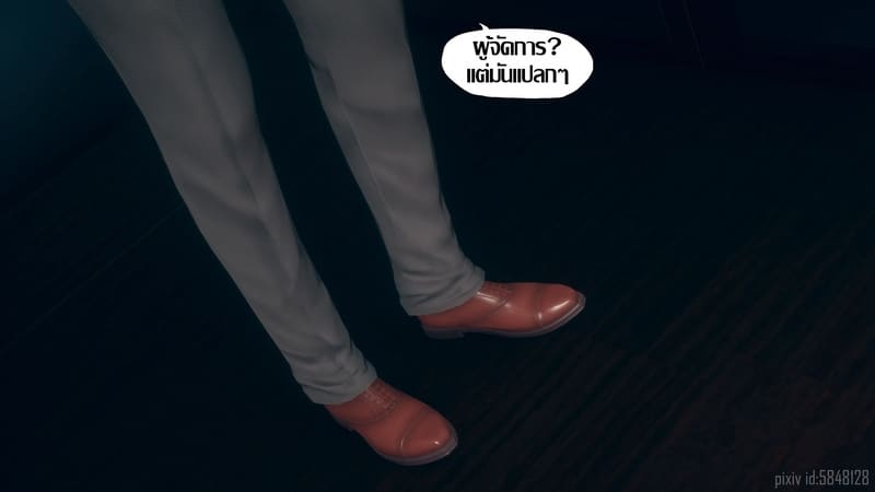 เป็นผู้หญิงก็ไม่เลวนะ ภาพ 47