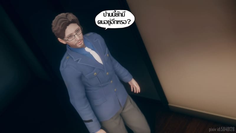 เป็นผู้หญิงก็ไม่เลวนะ ภาพ 48