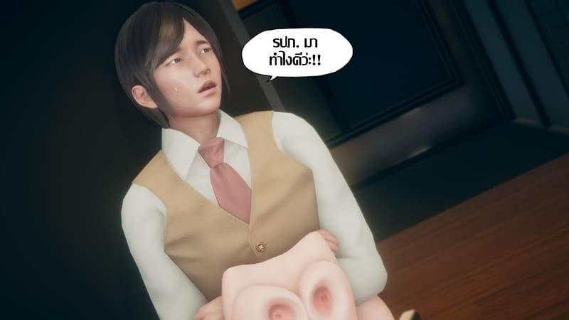 เป็นผู้หญิงก็ไม่เลวนะ ภาพ 50