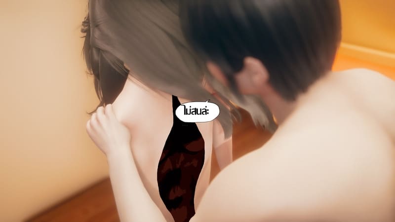 เป็นผู้หญิงก็ไม่เลวนะ ภาพ 54