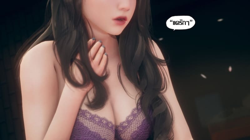 เป็นผู้หญิงก็ไม่เลวนะ ภาพ 62