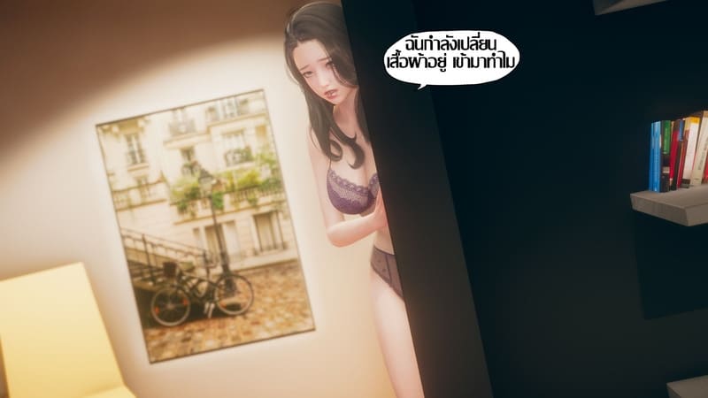 เป็นผู้หญิงก็ไม่เลวนะ ภาพ 64