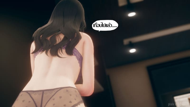 เป็นผู้หญิงก็ไม่เลวนะ ภาพ 68