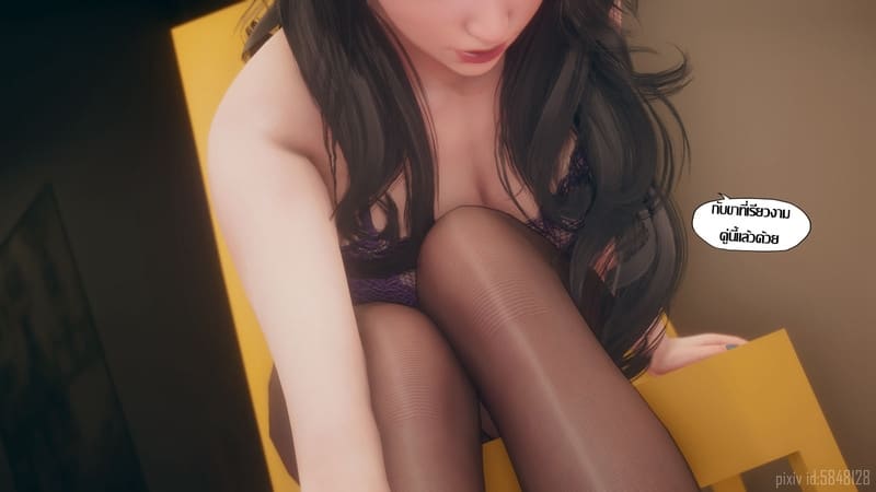 เป็นผู้หญิงก็ไม่เลวนะ ภาพ 76