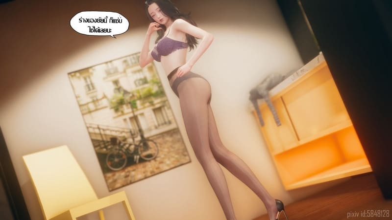 เป็นผู้หญิงก็ไม่เลวนะ ภาพ 78