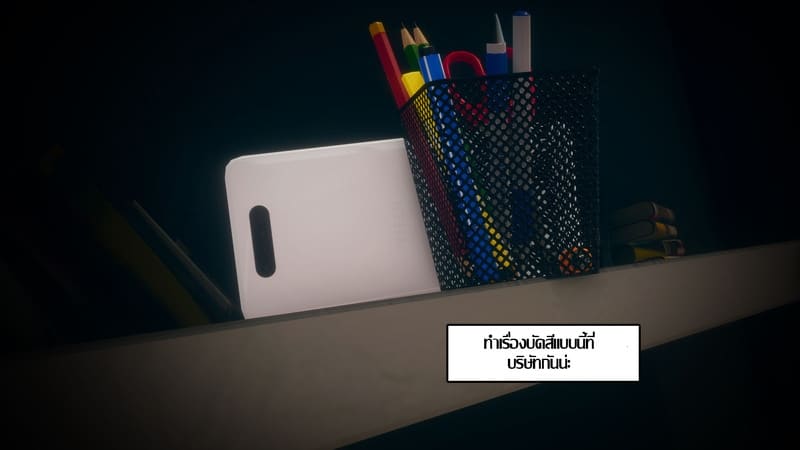 เป็นผู้หญิงก็ไม่เลวนะ ภาพ 83