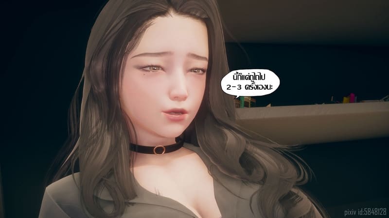 เป็นผู้หญิงก็ไม่เลวนะ ภาพ 85