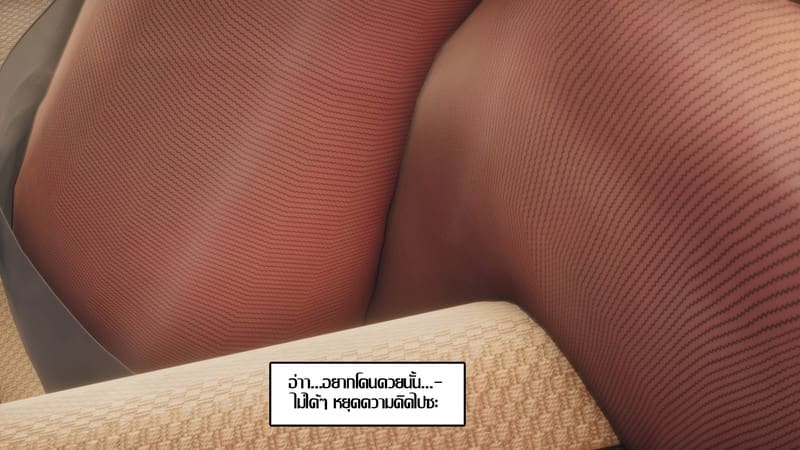 เป็นผู้หญิงก็ไม่เลวนะ ภาพ 86