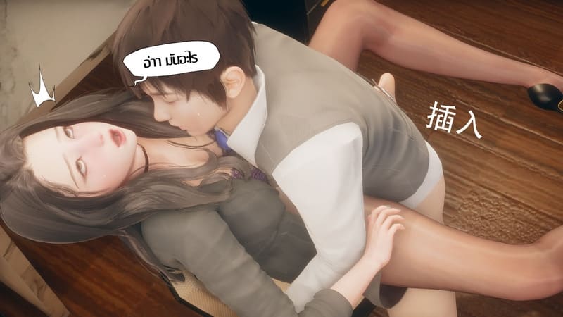 เป็นผู้หญิงก็ไม่เลวนะ ภาพ 98