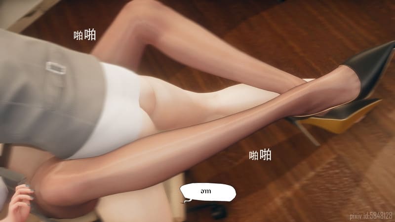 เป็นผู้หญิงก็ไม่เลวนะ ภาพ 101