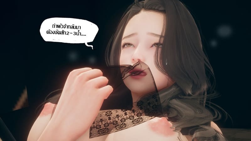 เป็นผู้หญิงก็ไม่เลวนะ ภาพ 120