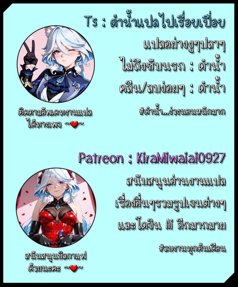 มิคามิซังผู้อ่อนโยน 10 จบ ภาพ 1