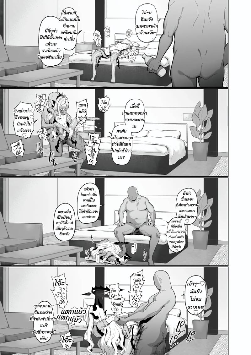 ห้ามทำในที่ทำงาน แต่ที่บ้านหน่ะโอเค ภาพ 29