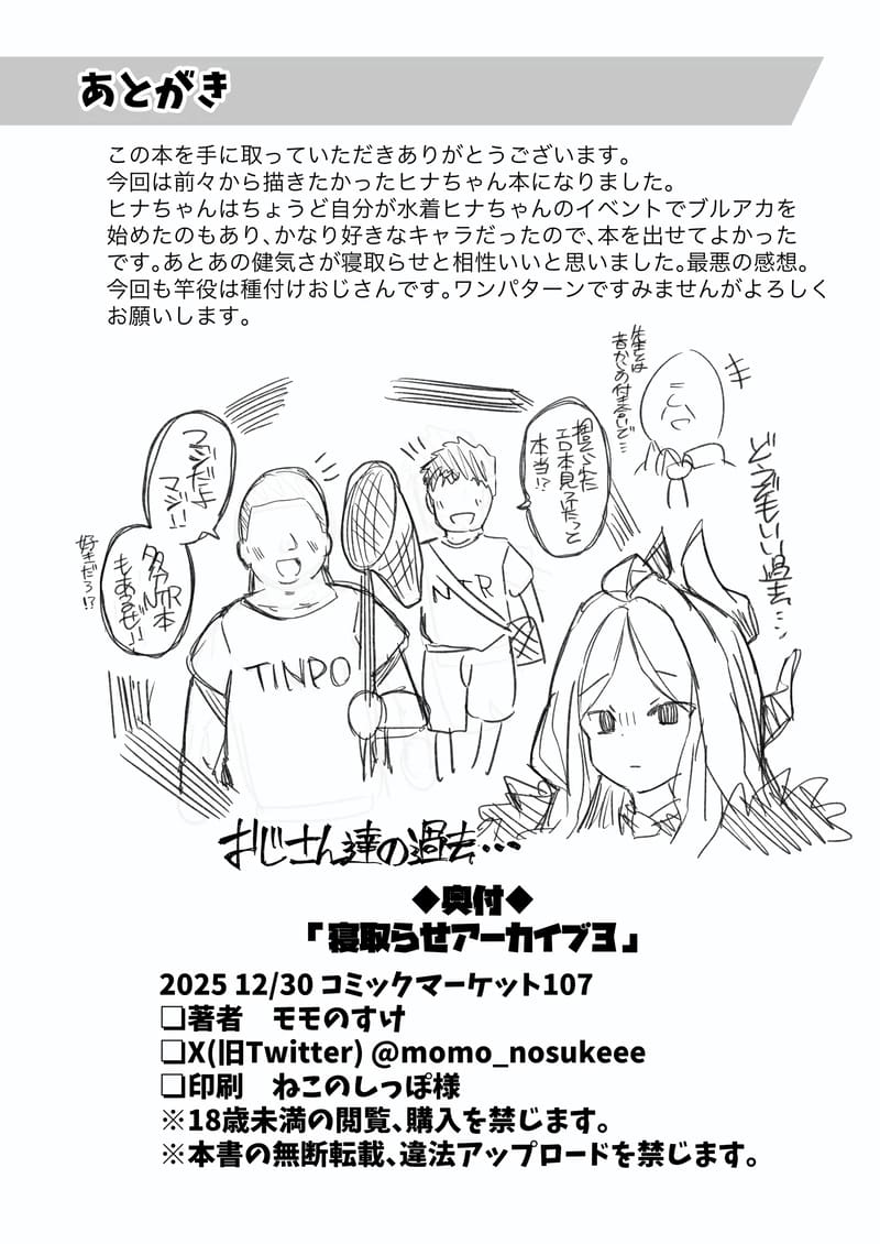 ห้ามทำในที่ทำงาน แต่ที่บ้านหน่ะโอเค ภาพ 35