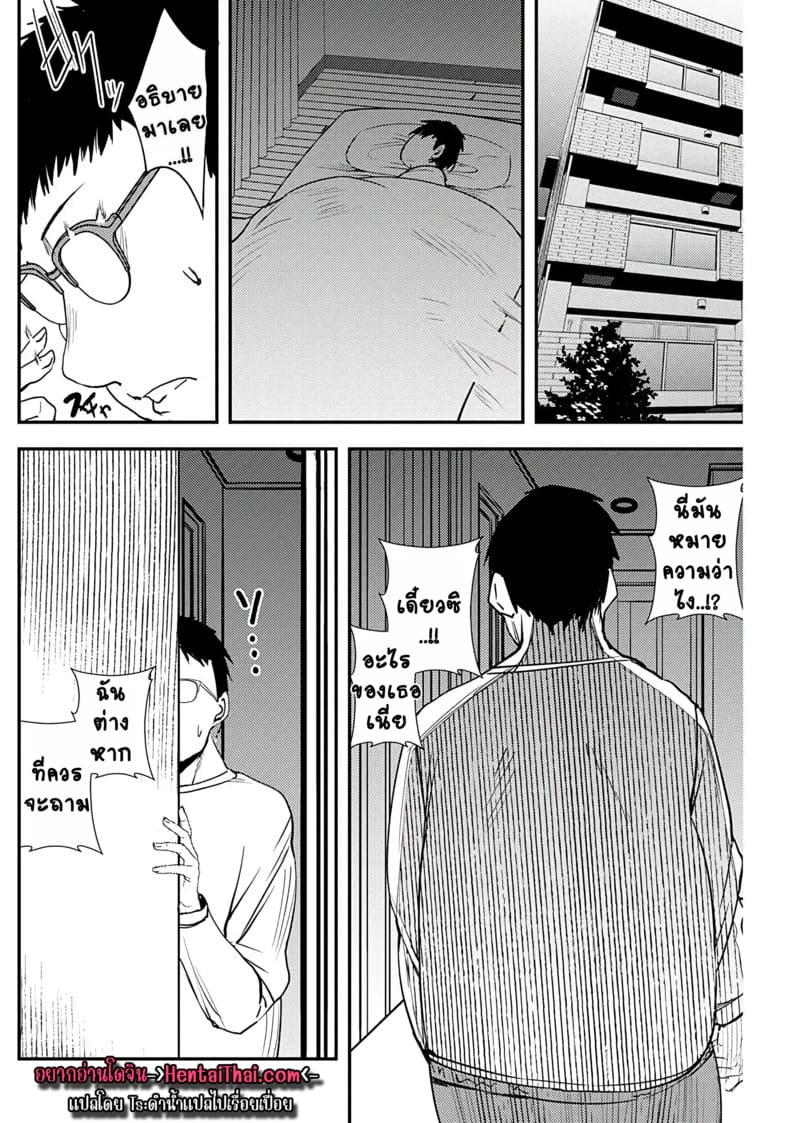 ยูริลองของ 6 ภาพ 2