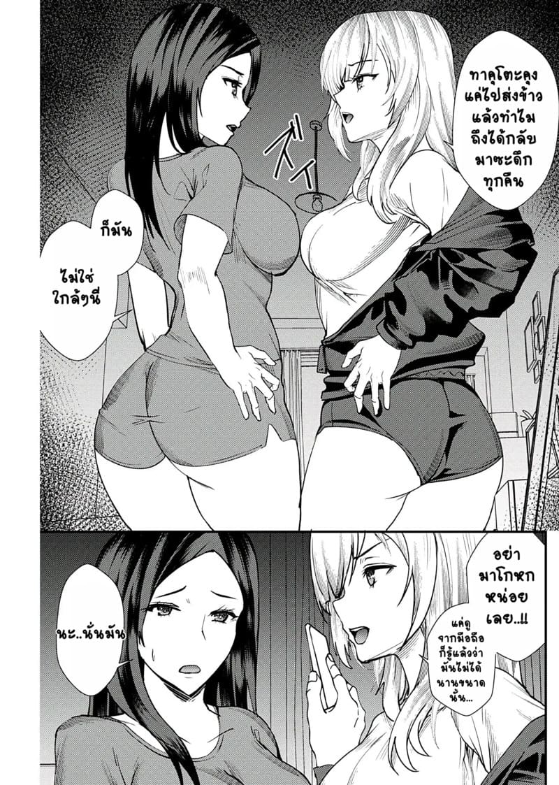 ยูริลองของ 6 ภาพ 3