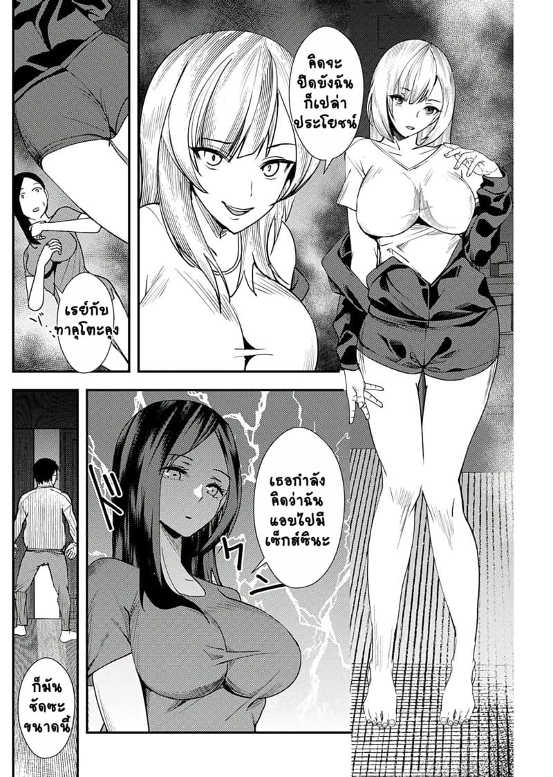 ยูริลองของ 6 ภาพ 4