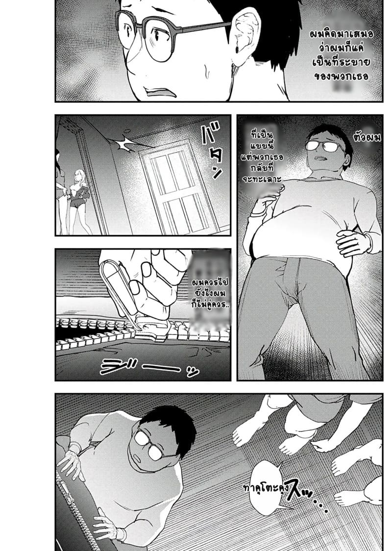 ยูริลองของ 6 ภาพ 7