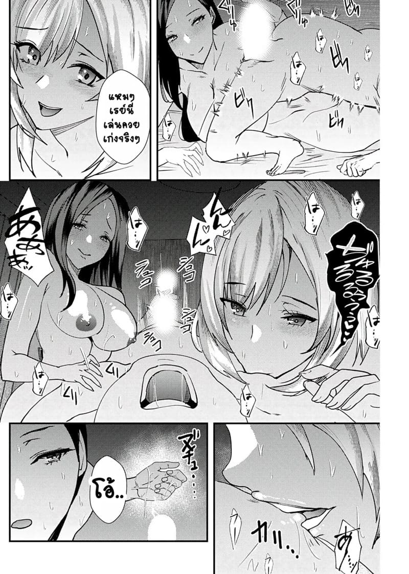 ยูริลองของ 6 ภาพ 12