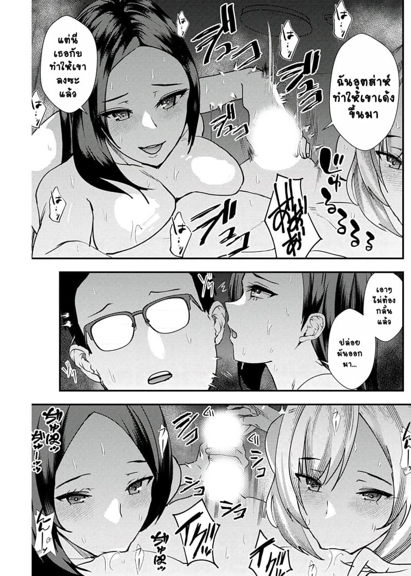 ยูริลองของ 6 ภาพ 13