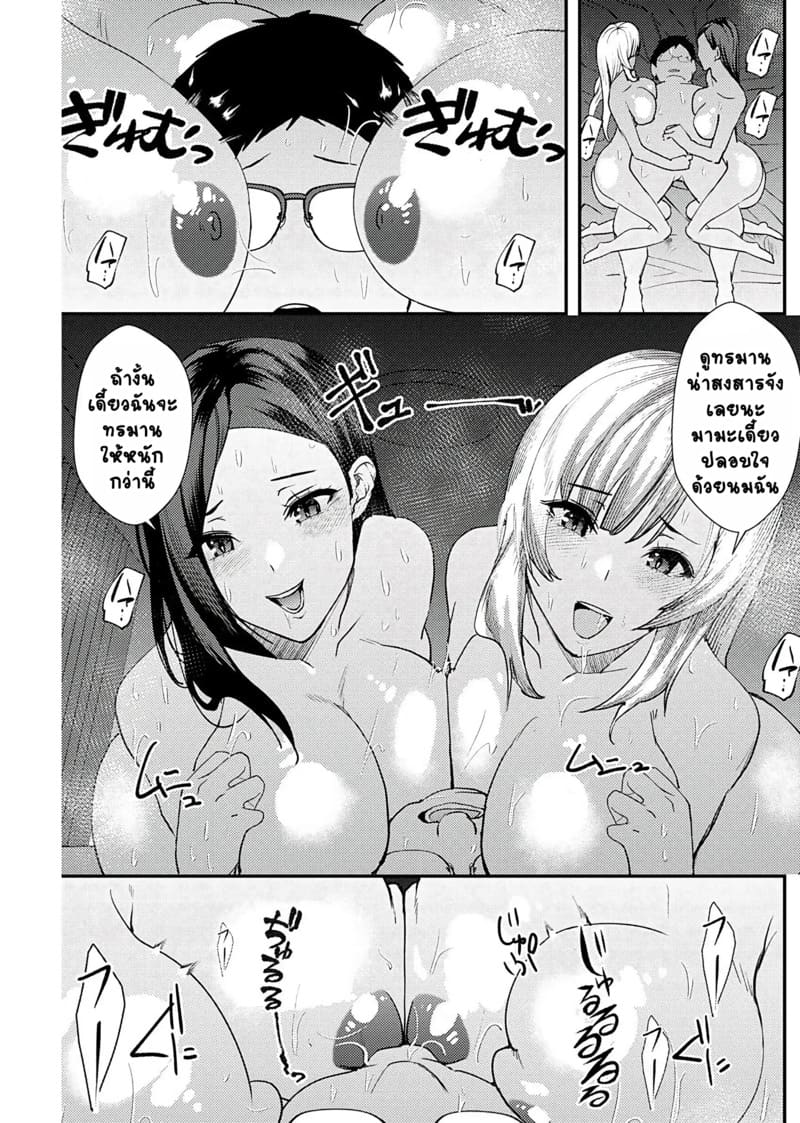 ยูริลองของ 6 ภาพ 19