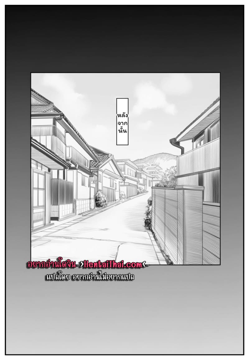 เติมเต็มคุณแม่บ้านขาดของ 3 ภาพ 1