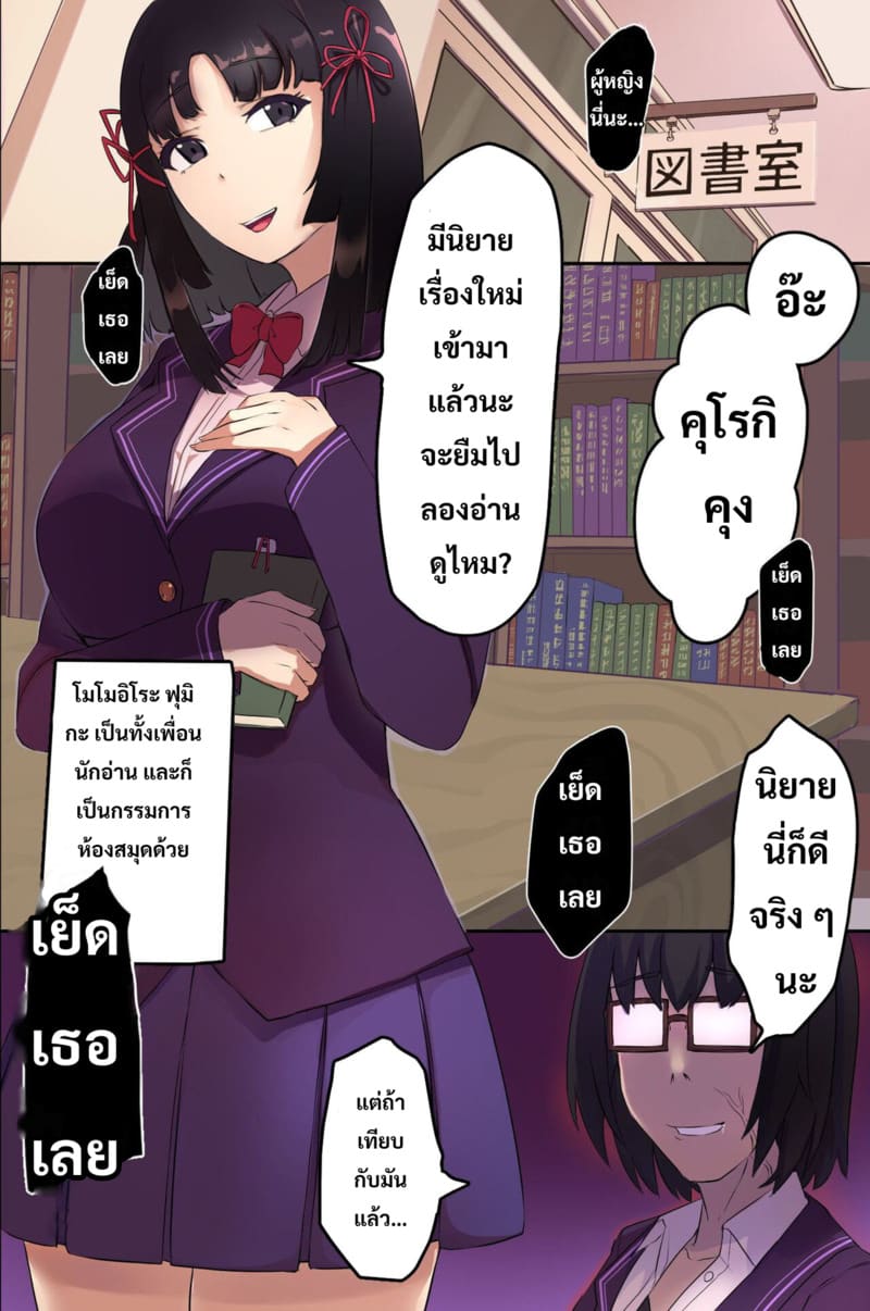 ภารกิจของราชาคนใหม่ ภาพ 16