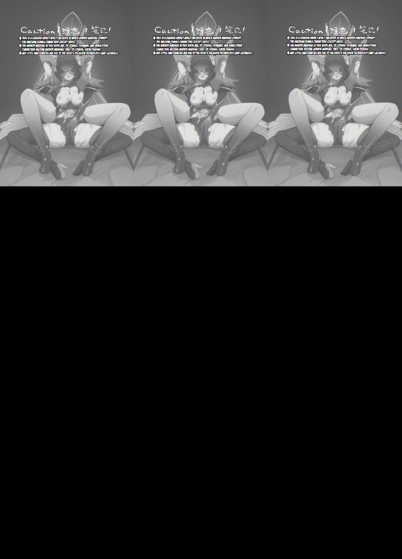 ห้วงแห่งความสุข ภาพ 1