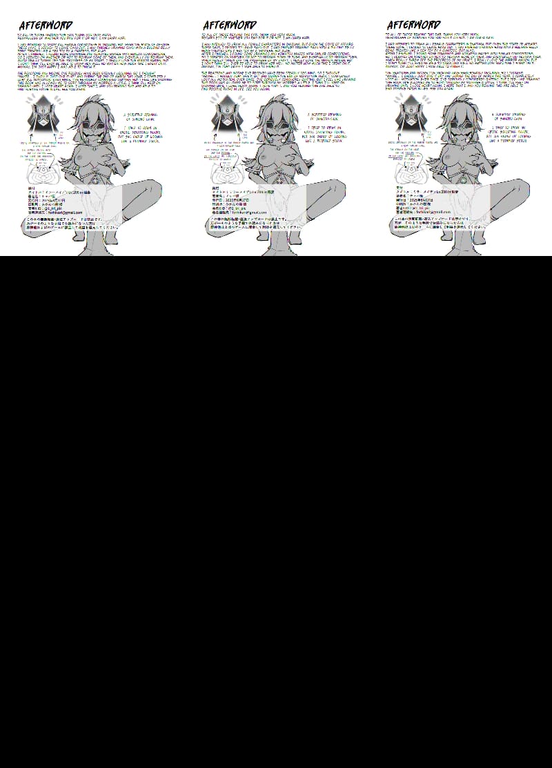 ห้วงแห่งความสุข ภาพ 20