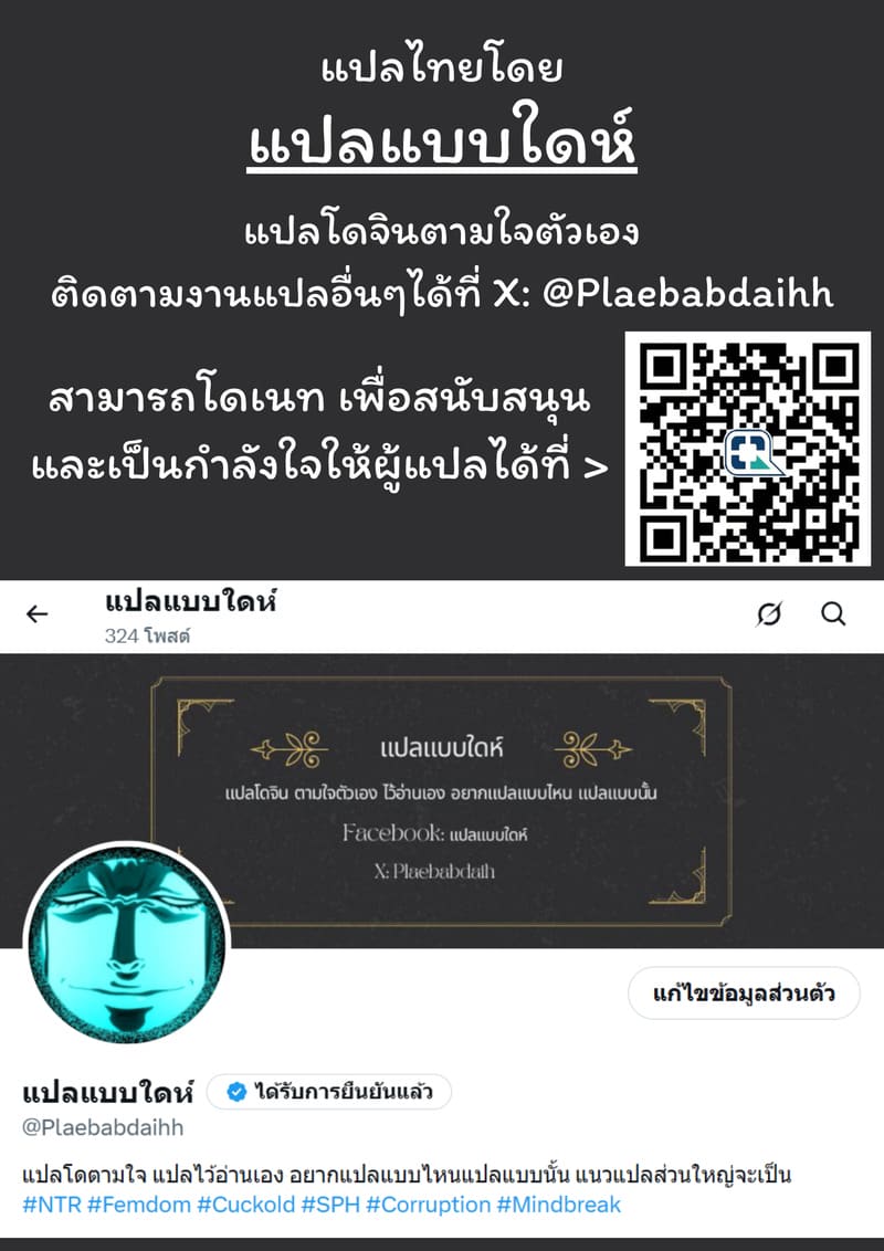 ห้วงแห่งความสุข ภาพ 21