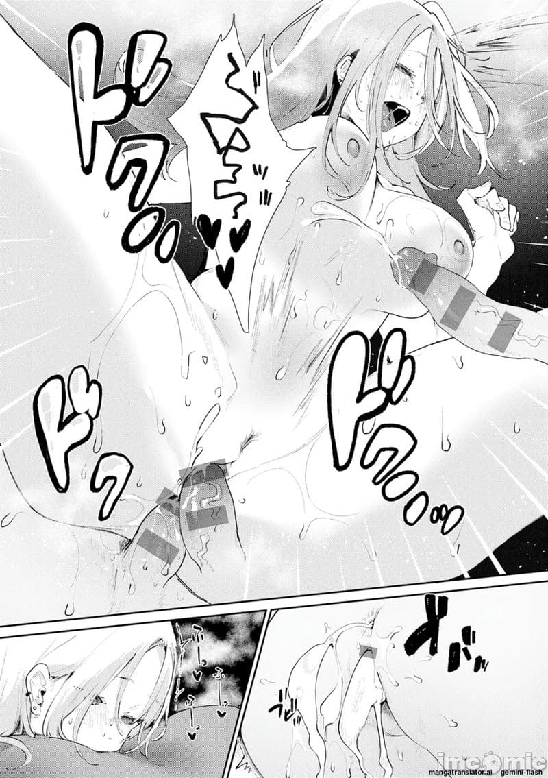 กลิ่น... ของเรา ภาพ 209