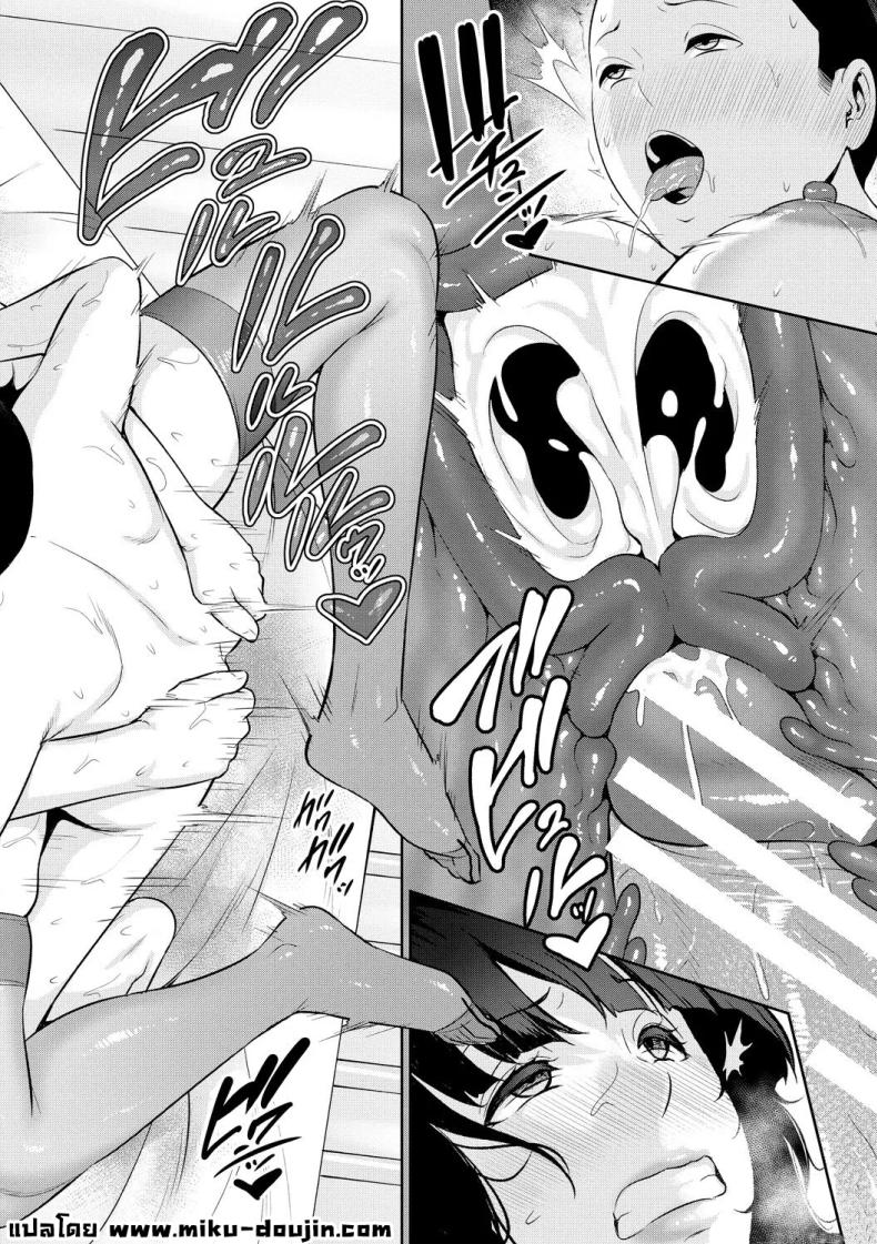 แม่ของเพื่อน 6 ภาพ 24