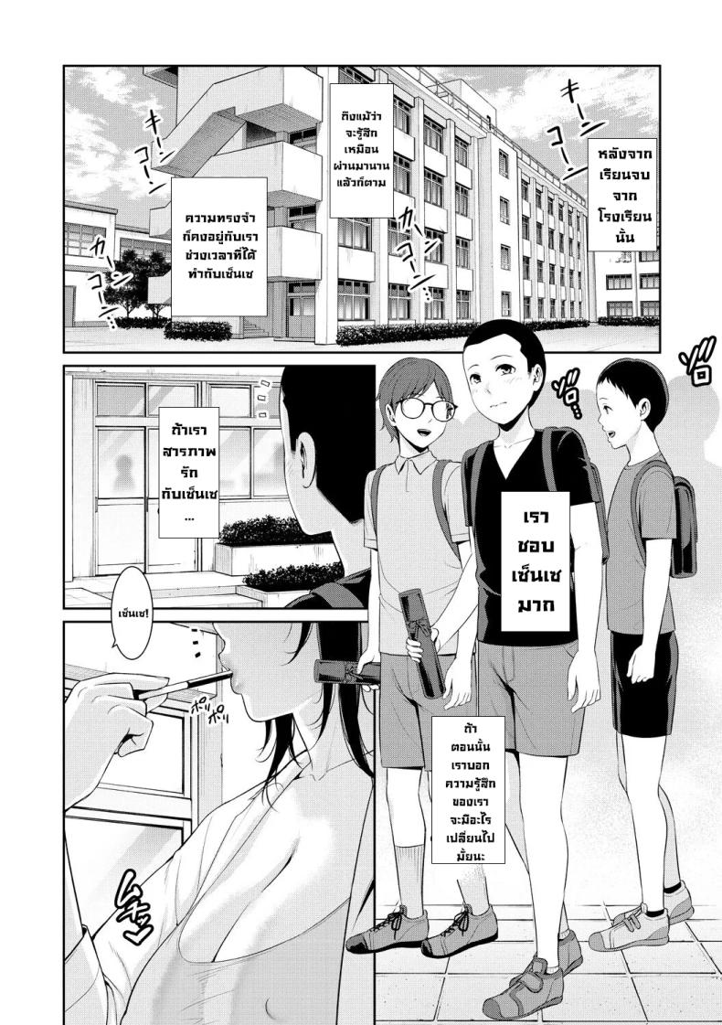 แม่ของเพื่อน 6 ภาพ 27